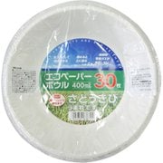 ペーパーボウル 紙ボウル 400ml 30枚入