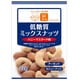 ロカボ 低糖質ミックスナッツ ハニーマスタード味 22g