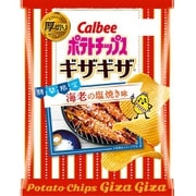 限定 ポテトチップスギザギザ 海老の塩焼き味 58g