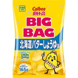 ヨドバシ Com Calbee カルビー 限定 ビックバッグ ポテトチップス 北海道バターしょうゆ味 165g 通販 全品無料配達