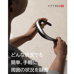 ヨドバシ.com - リンクフロー LINKFLOW FITT360PB/BLK [個人用ドライブ