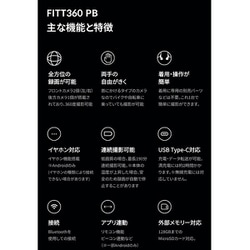 ヨドバシ.com - リンクフロー LINKFLOW FITT360PB/BLK [個人用ドライブ