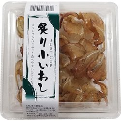 ヨドバシ.com - ホクチン ジャストカップ 炙り小いわし 55g 通販【全品無料配達】