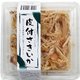 ジャストカップ 皮付さきいか 55g