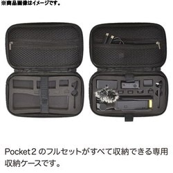 ヨドバシ.com - グライダー GLIDER GLD6045MJ204 [DJI Pocket2用収納