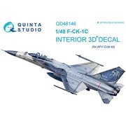 QNTD48146 1/48 F-CK-1C 防衛戦闘機 経国号 内装3Dデカール （AFVクラブ用） [プラモデル用品]