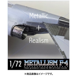 HMAM3 1/72 ディティールアップパーツ HMAM3 メタリズム1/72 F-4E型用ノズル＆デカール [プラモデル用パーツ]