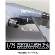 HMAM3 1/72 ディティールアップパーツ HMAM3 メタリズム1/72 F-4E型用ノズル＆デカール [プラモデル用パーツ]