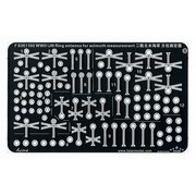 FSM351103 1/350 艦船用ディティールアップパーツ WWII 日本海軍 方位測定義用アンテナ [プラモデル用パーツ]