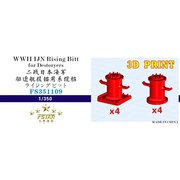 FSM351109 1/350 艦船用ディティールアップパーツ WWII 日本海軍 駆逐艦用 ライジングビット 2タイプ 各4個入 （3Dプリンター製） [プラモデル用パーツ]