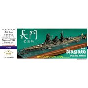 FSM710180FH 1/700 艦船用ディティールアップパーツ WWII 日本海軍 戦艦 長門 1944年 コンプリートアップグレードセット フルハルバージョン （アオシマ用） [プラモデル用パーツ]