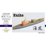 FSM720044 1/700 レジン製キット WWII 満州国 （関東軍） 海上警察隊 海鳳 [組立式プラスチックモデル]