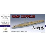 ヨドバシ.com - FSM730001 1/700 艦船用ディティールアップパーツ WWII 