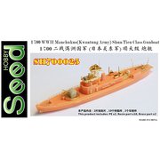 SDH700025 1/700 レジン製キット WWII 満州国 （関東軍） 順天級砲艦 [組立式プラスチックモデル]