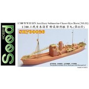 SDH700026 1/700 レジン製キット WWII 日本海軍 特設駆潜艇 第11 京丸 [組立式プラスチックモデル]
