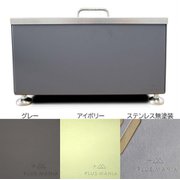 Hi+bachi スターターキット 無塗装 [アウトドア フィールドギア 火鉢]