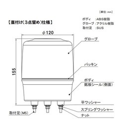 ヨドバシ.com - 日惠製作所 VK12R-D48NR [ニコトーチ・120 高輝度