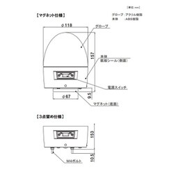 ヨドバシ.com - 日惠製作所 VL11B-003AB [ニコカプセル 電池式・手動