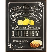 湘南のレモンカレー 200g