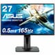 ゲーミングモニター 27型/TN/フルHD/165Hz/0.5ms/G-SYNC/FreeSync/HDMI/DP/DVI/高さ調整/縦回転/3年保証 VG278QR-R