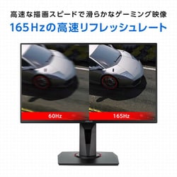 ヨドバシ.com - エイスース ASUS VG278QR-R [ゲーミングモニター 27型