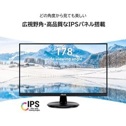 ヨドバシ.com - エイスース ASUS VA24DQ [ASUS VA24DQ 23.8型/IPS/フル