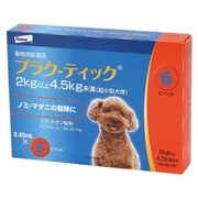 犬 プラク-ティック 2～4.5kg未満 0.45ml×6本 [犬用医薬品 ノミ・マダニ駆除]