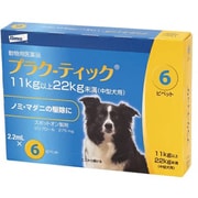 犬 プラク-ティック 11～22kg未満 2.2ml×6本 [犬用医薬品 ノミ・マダニ駆除]