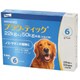 犬 プラク-ティック 22～50kg未満 5.0ml×6本 [犬用医薬品 ノミ・マダニ駆除]