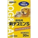 動物用新テスミンS 20錠 [犬猫共用医薬品 止瀉薬]
