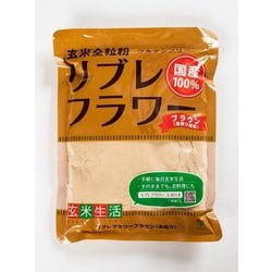 リブレフラワー ブラウン 500g