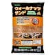 ウォールナッツサンドP 1.5kg