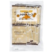 北海道かぼちゃスープ15袋タイプ