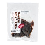ホタルイカ姿干
