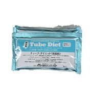 チューブダイエット 低脂肪 20g×5