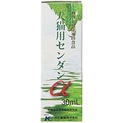 犬猫用センダンα 30ml
