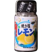 焼き塩レモン 85g