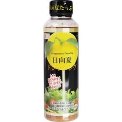 ヨドバシ.com - ミツイシ 日向夏ドレッシング 295ml 通販【全品無料配達】