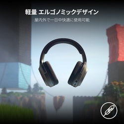 ヨドバシ.com - Razer レイザー ゲーミングヘッドセット