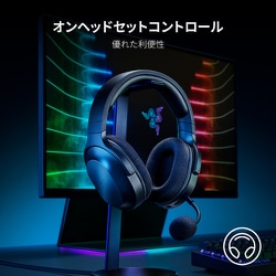 ヨドバシ.com - Razer レイザー ゲーミングヘッドセット