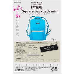 ヨドバシ Com Kiyohara キヨハラ Hmp 24 ハンドメイドパターン スクエアリュックミニ 通販 全品無料配達