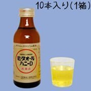 ビタオールハニーD 100ml×10 [第3類医薬品 ビタミン剤]