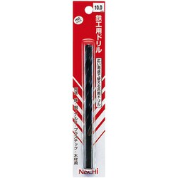 鉄工用ドリル（パック） 9.8MM SDP9.8