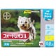 フォートレオン 犬用 4kg以上8kg未満 0.8ml×3 [犬用医薬品 ノミ・マダニ駆除]