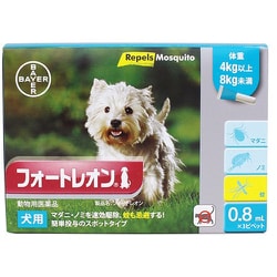 フォートレオン 犬用 4kg以上8kg未満 0.8ml×3 [犬用医薬品 ノミ・マダニ駆除]