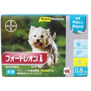 フォートレオン 犬用 4kg以上8kg未満 0.8ml×3 [犬用医薬品 ノミ・マダニ駆除]