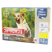 フォートレオン 犬用 16kg以上32kg未満 3.2ml×3 [犬用医薬品 ノミ・マダニ駆除]
