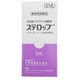 ステロップ 5ml×1本 [犬用医薬品 点眼剤]