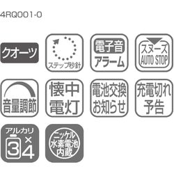 ヨドバシ.com - シチズン CITIZEN 4RQ001-003 [多機能型防災クロック