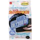 強力結露吸水テープ広幅 ブラック E1153